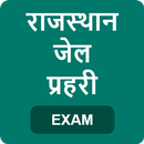 Rajasthan Jail Prahari Exam APK