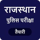 Rajasthan Police Exam APK