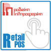 RetailPOSDisplay APK
