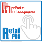 RetailPOSDisplay icône