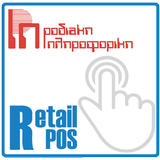 RetailPOSDisplay simgesi