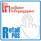 RetailPOSDisplay biểu tượng