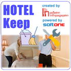 Hotel Keep Zeichen