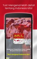 RPUL পোস্টার