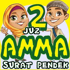 Belajar Juz Amma Bagian 2 アプリダウンロード