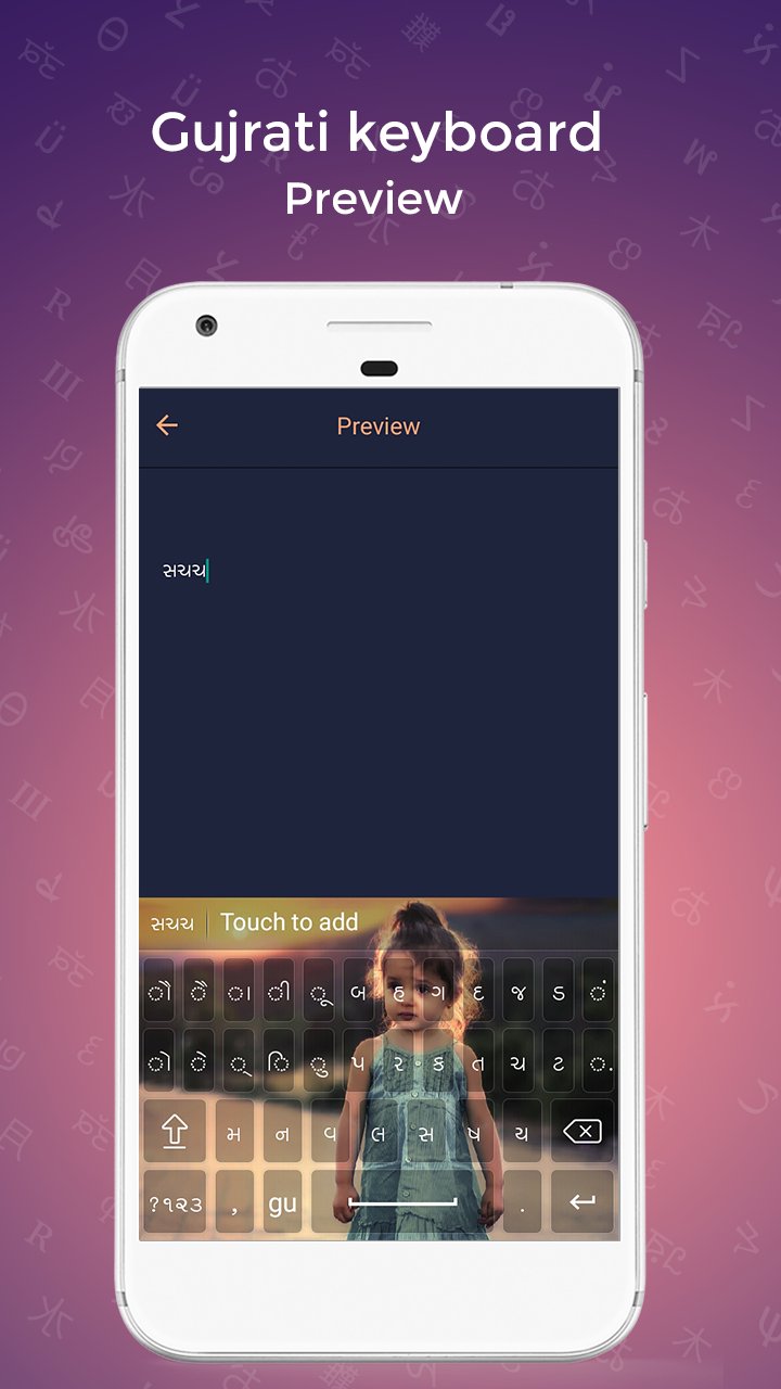Gujarati Keyboard APK for Android Download