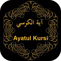 Ayatul Kursi Audio Translation APK download