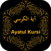 Ayatul Kursi Audio Translation
