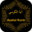 Ayatul Kursi Audio Translation APK