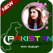 Pakistan Photo editor - Indepe