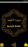 Surah Kahf Audio Recitation poster