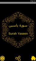 Surah Yaseen Plakat