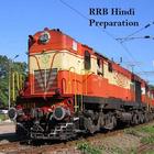 RRB Hindi Zeichen