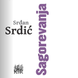 Srdic: Sagorevanja (promo) icône