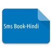 SMS Book-Hindi