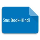 SMS Book-Hindi APK