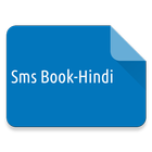 SMS Book-Hindi icône