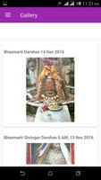 Mahakaleshwar Bhasmarti Daily Darshan Ujjain capture d'écran 2
