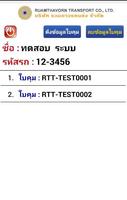 RTT Tracking screenshot 1