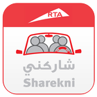 RTA Sharekni icône