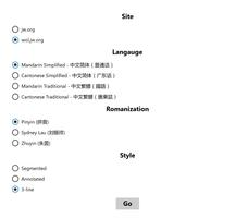 AnnotatedWol capture d'écran 2