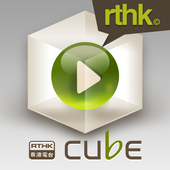 RTHK Cube icon
