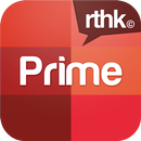 RTHK Prime APK