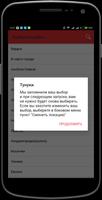 Тунуки syot layar 1