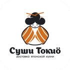 Суши Токио icon