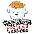 Джекина Доставка APK