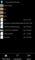 File Manager スクリーンショット 2