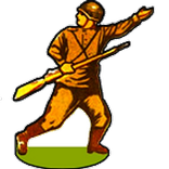 Разведчики