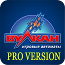 Автоматы Вулкан PRO APK