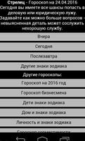 Астрологический гороскоп PRO syot layar 1