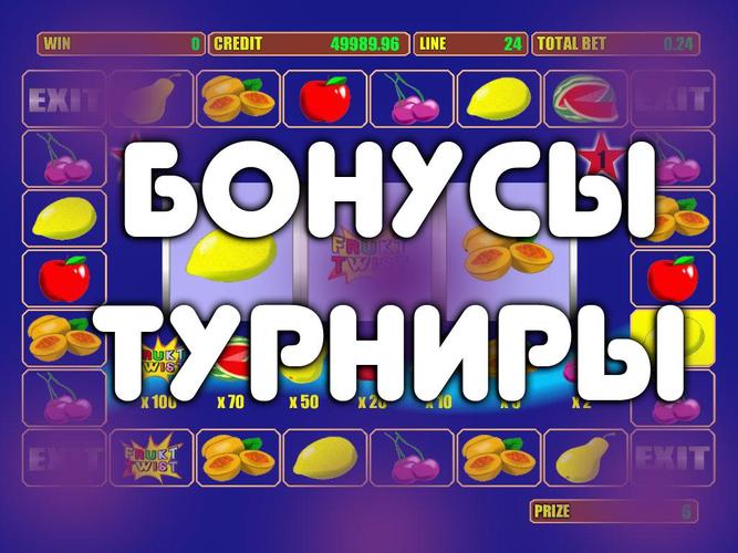 слот это слот это