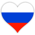 Я люблю Россию! icône