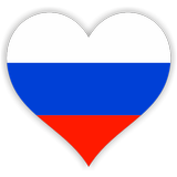 Я люблю Россию! icône