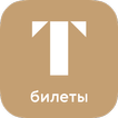 Tretyakov
