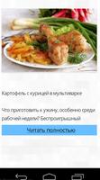 Классические рецепты с фото plakat