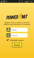 Power IPTV постер