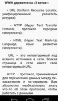 Cхема заработка в интернете ポスター