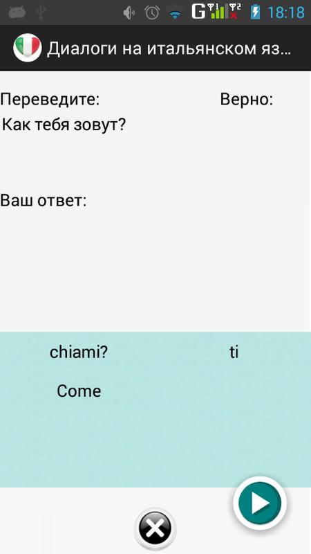 Знакомство Перевод На Немецкий перевод немецкий знакомство на
