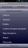 badge (beta) syot layar 2