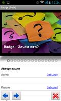 برنامه‌نما badge (beta) عکس از صفحه