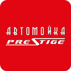 Prestige ikona