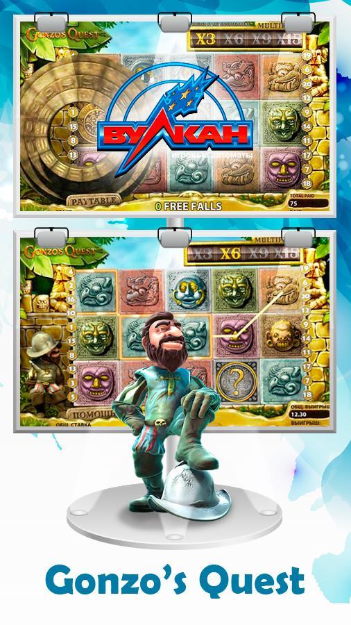 Игровые слоты вулкан vulkan casinoslots pp ru. Слоты Экспедиция.