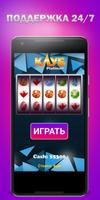 Platinum клуб 截圖 2