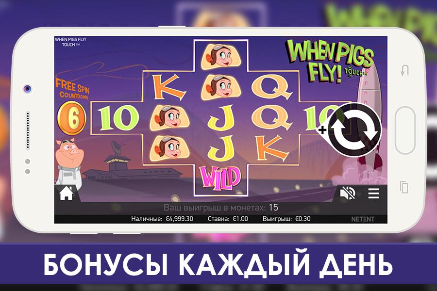 Установка apk casino x