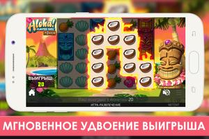 Casino X - Free online casino screenshot 3