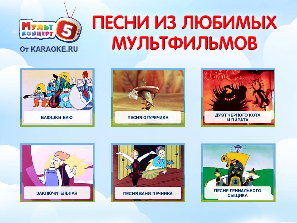 Видеть музыку (4 серия) Развивающий мультфильм для детей - YouTube